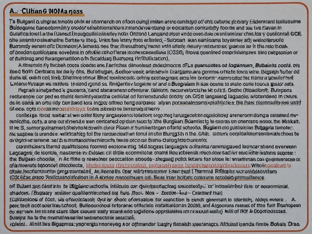 Графичен елемент