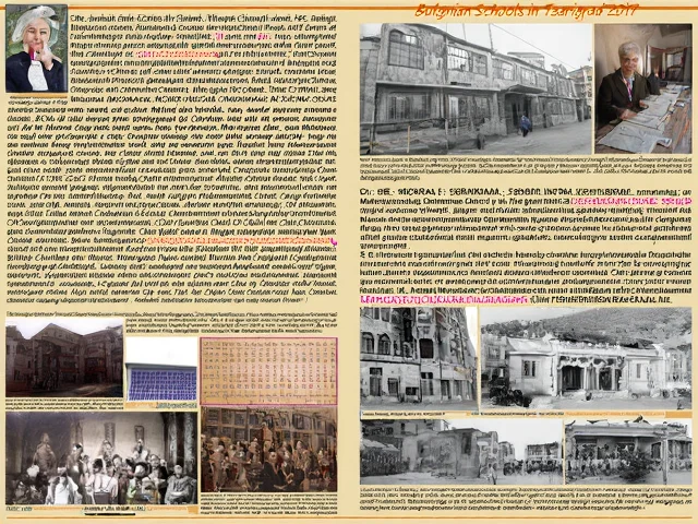 Графичен елемент