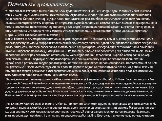 Графичен елемент