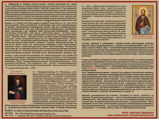 Графичен елемент