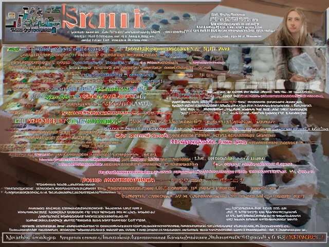 Графичен елемент