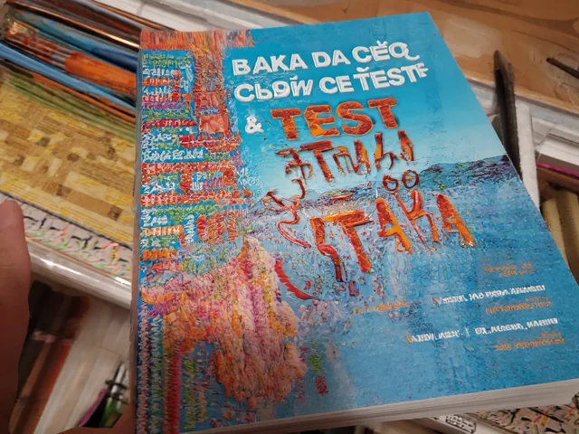 Графичен елемент