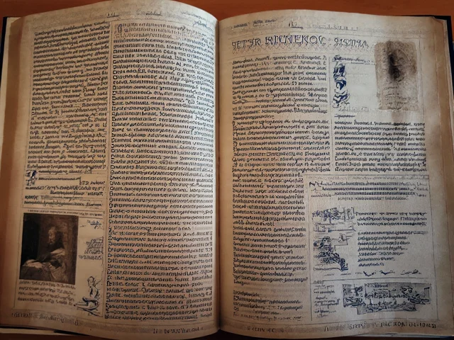 Графичен елемент