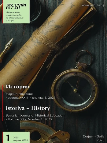 История